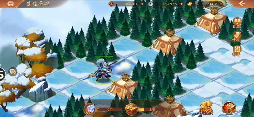 少年三国志二遗迹寻踪怎么过