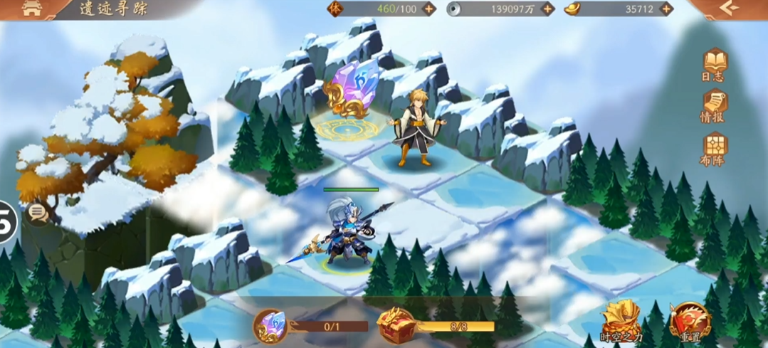 少年三国志二遗迹寻踪怎么过