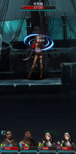 地下城堡2辛西娅怎么打