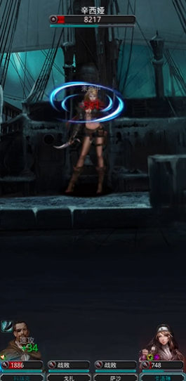 地下城堡2辛西娅怎么打