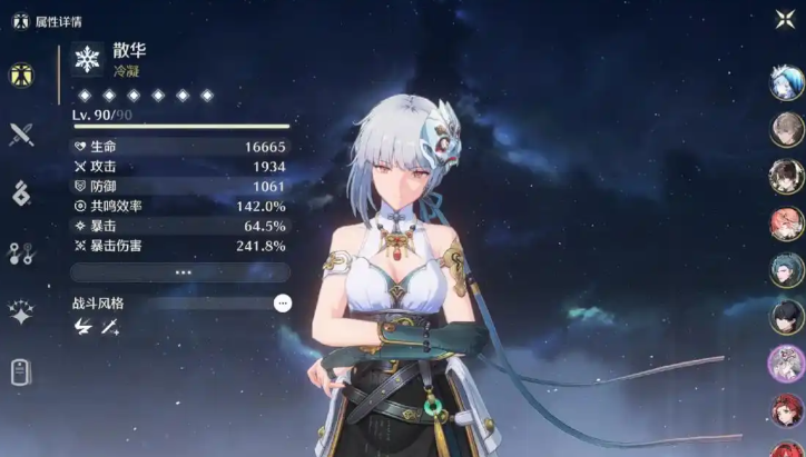 鸣潮武器投影还能获得吗