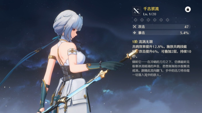 ​鸣潮武器投影还能获得吗