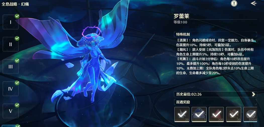 鸣潮远程怎么触发弹刀 鸣潮远程怎么触发弹刀