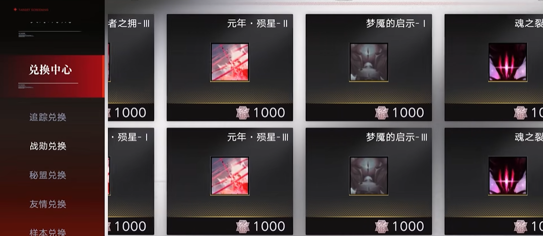 无期迷途惶惑怎么过 无期迷途惶惑怎么过