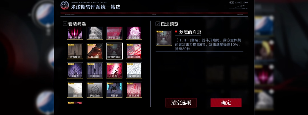 无期迷途惶惑怎么过 无期迷途惶惑怎么过