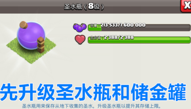 部落冲突买部落有什么用 部落冲突买部落有什么用