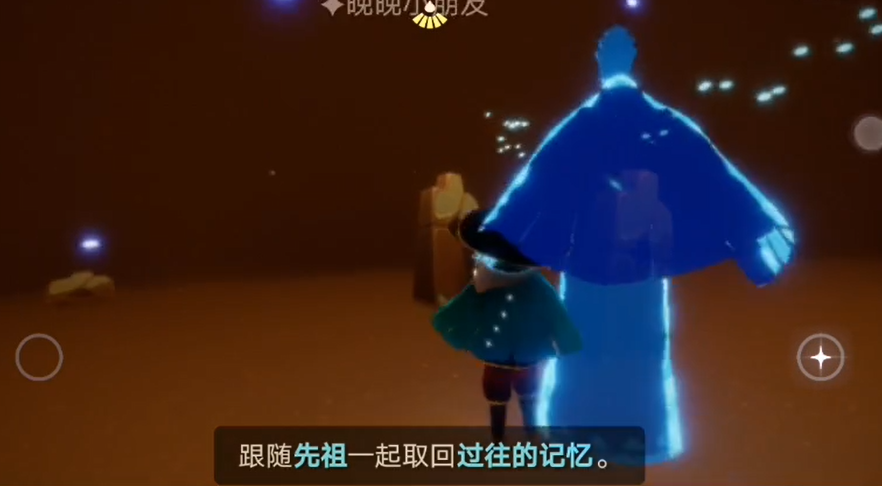 光遇深蓝斗篷怎么得