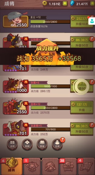 咸鱼之王孙策怎么提升格挡 咸鱼之王孙策怎么提升格挡