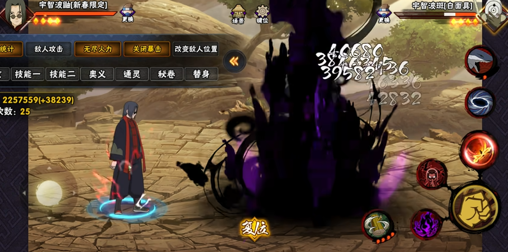 火影忍者手游新春鼬该怎么玩