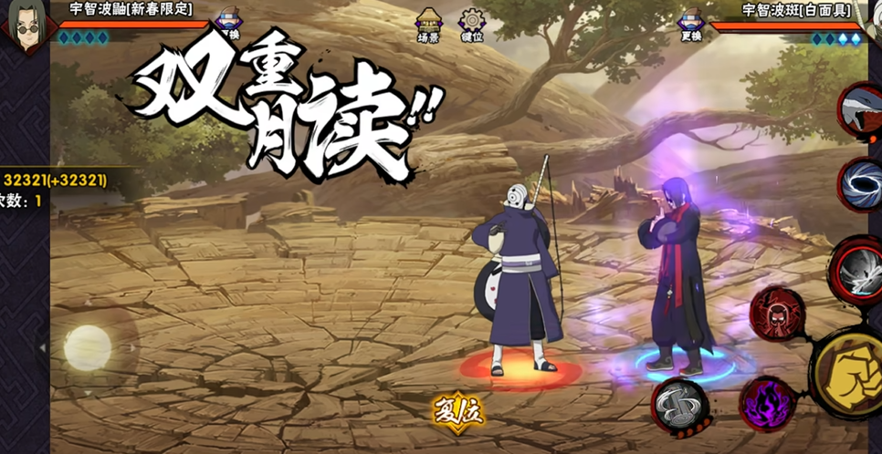 火影忍者手游新春鼬该怎么玩