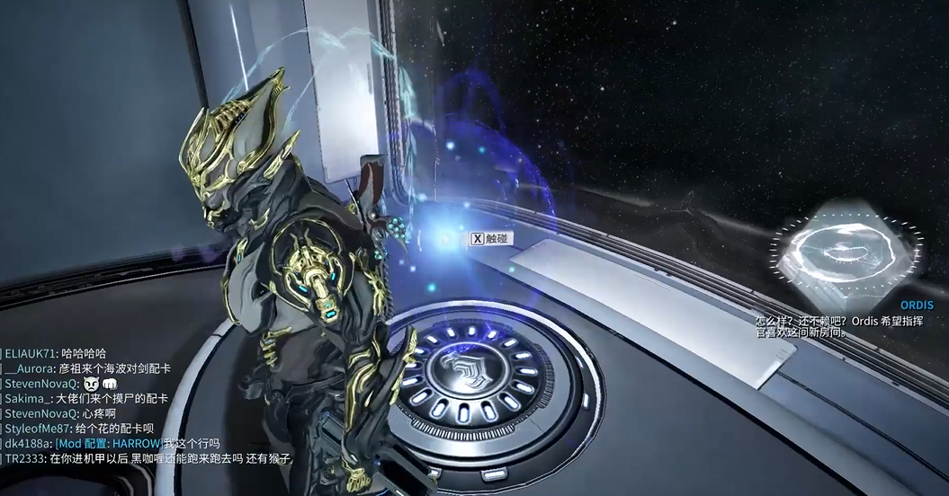 星际战甲变节序言怎么触发