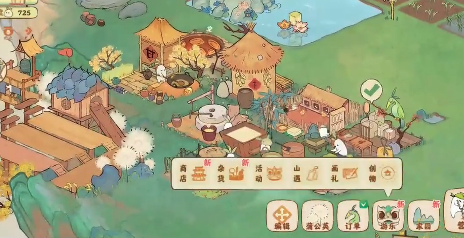 桃源深处有人家的杂货铺在哪 桃源深处有人家的杂货铺在哪