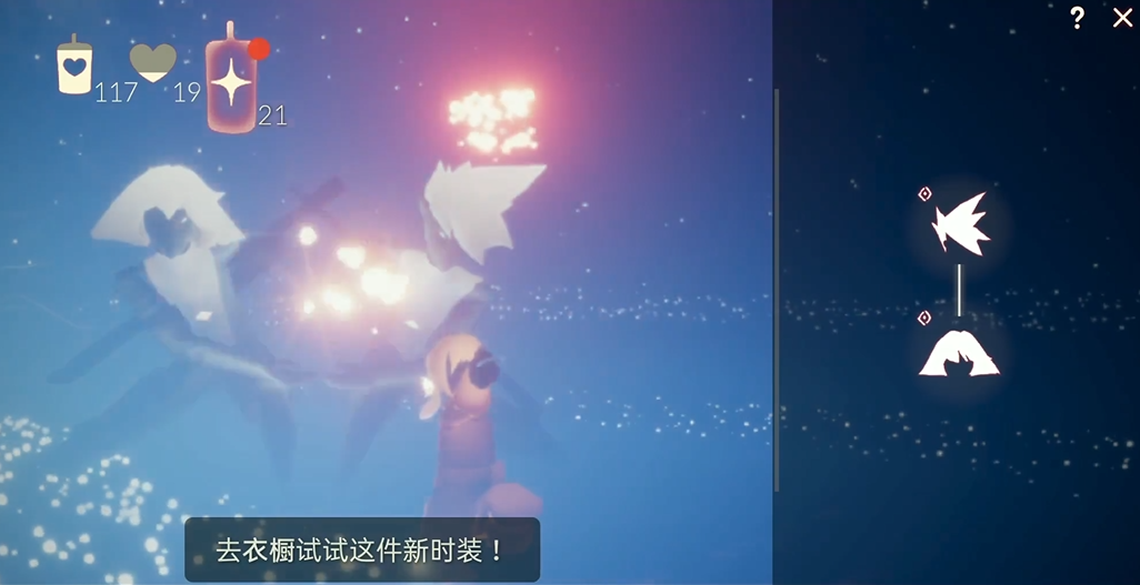 光遇霞谷平菇头怎么搞 光遇霞谷平菇头怎么搞