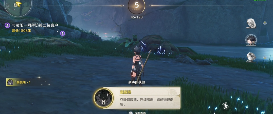 ​鸣潮新手庆典怎么开