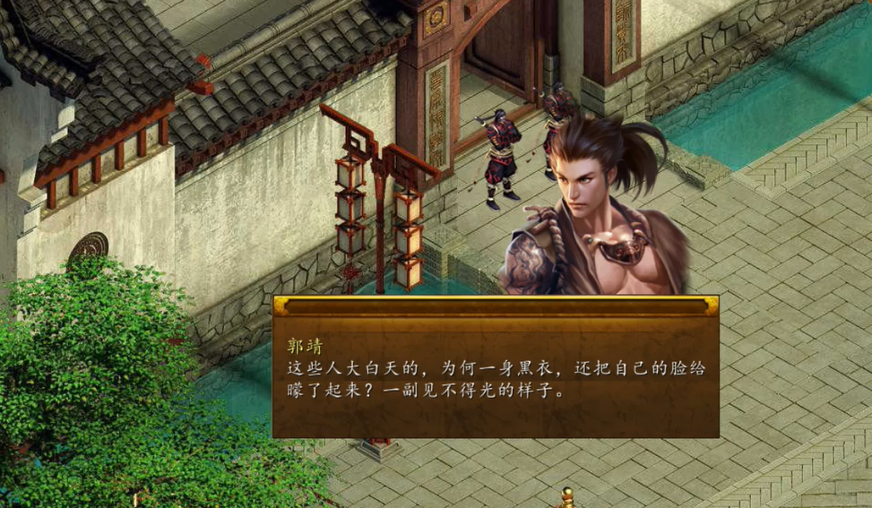金庸群侠传5怎么救杨铁心