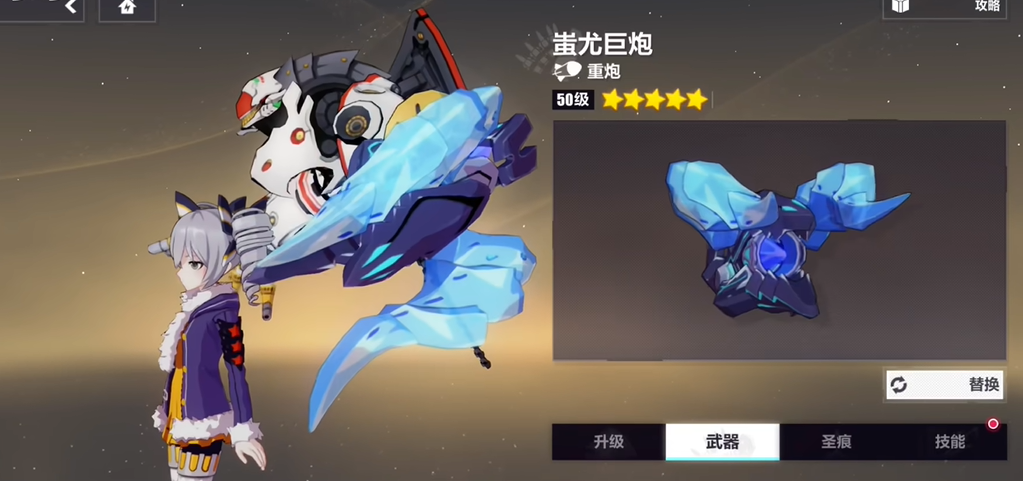 崩坏3雪地狙击怎么用 崩坏3雪地狙击怎么用