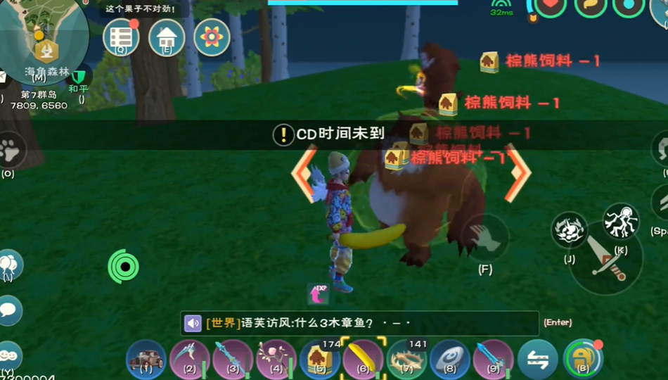 创造与魔法棕熊饲料怎么做 创造与魔法棕熊饲料怎么做
