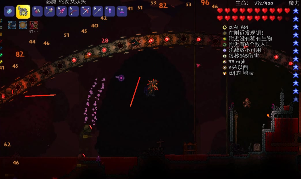 泰拉瑞亚机械吞噬者怎么打