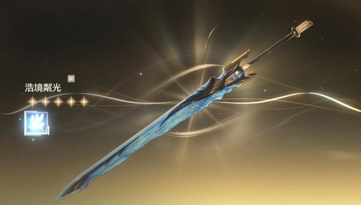 鸣潮忌炎选什么武器 鸣潮忌炎选什么武器