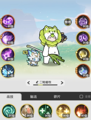 杖剑传说挑战石碑在哪 杖剑传说挑战石碑在哪