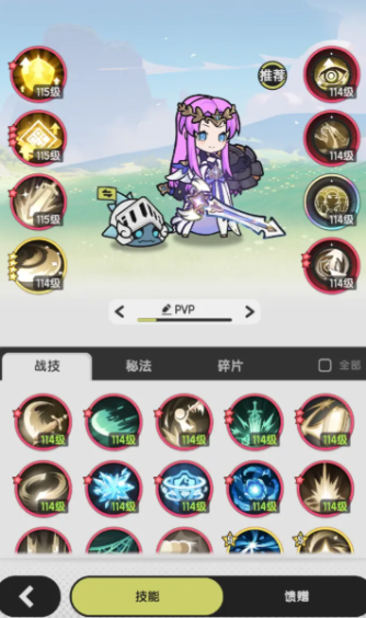 杖剑传说挑战石碑在哪 杖剑传说挑战石碑在哪