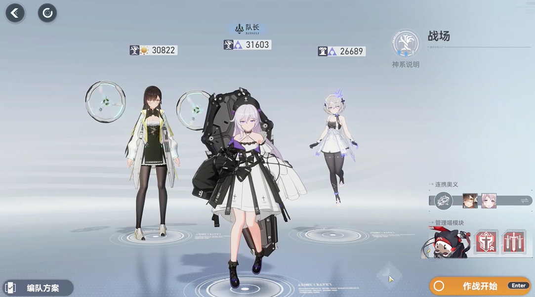 深空之眼最高3s吗