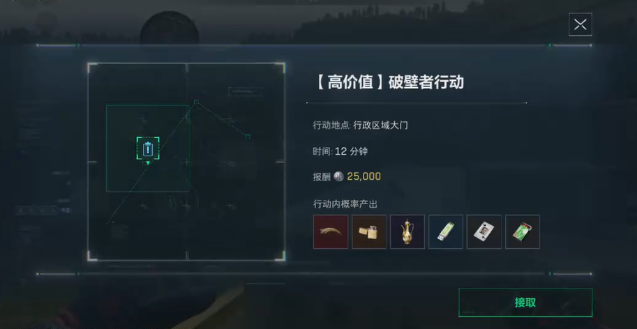 三角洲行动密匙怎么获得 三角洲行动密匙怎么获得