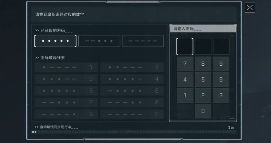 三角洲行动密匙怎么获得 三角洲行动密匙怎么获得