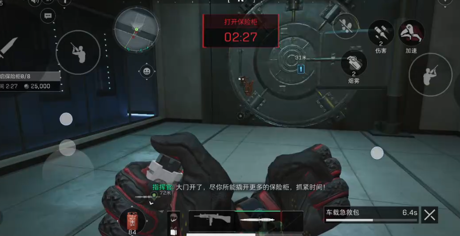 ​三角洲行动密匙怎么获得