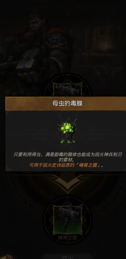 地下城堡3远征队人物怎么成队长