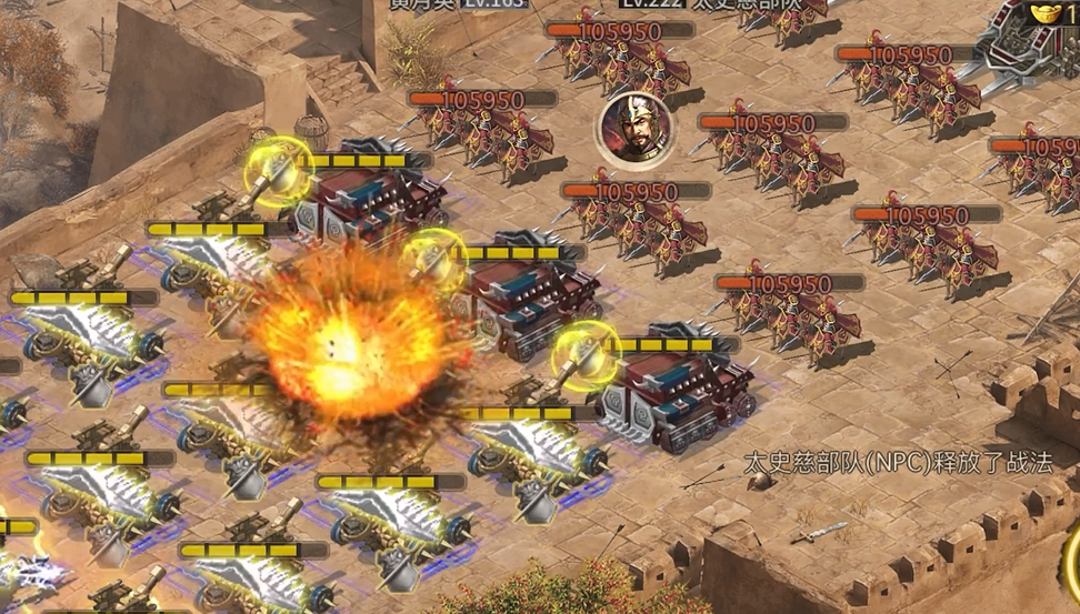 攻城掠地太史慈怎么打