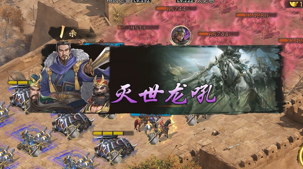 攻城掠地太史慈怎么打