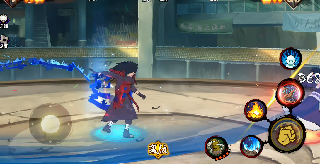 火影忍者手游秽土斑怎么打 火影忍者手游秽土斑怎么打