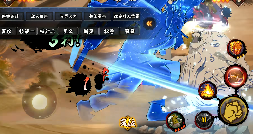 火影忍者手游秽土斑怎么打 火影忍者手游秽土斑怎么打