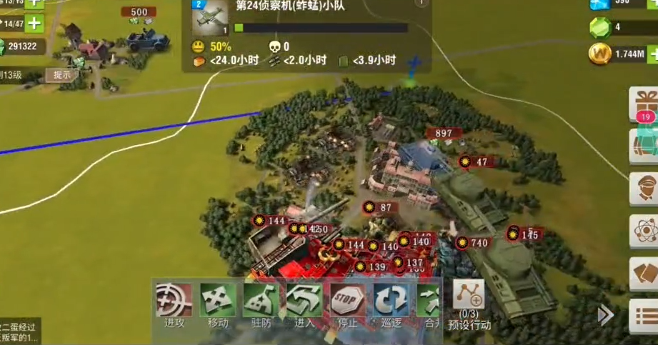 二战风云侦察机有什么用 二战风云侦察机有什么用