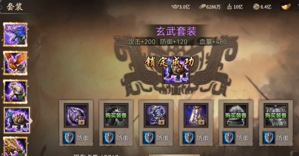 攻城掠地庞德洗练什么好