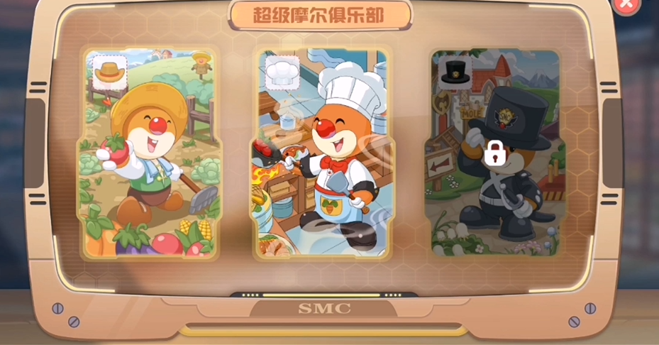 摩尔庄园农场40级怎么扩建农场 摩尔庄园农场40级怎么扩建农场