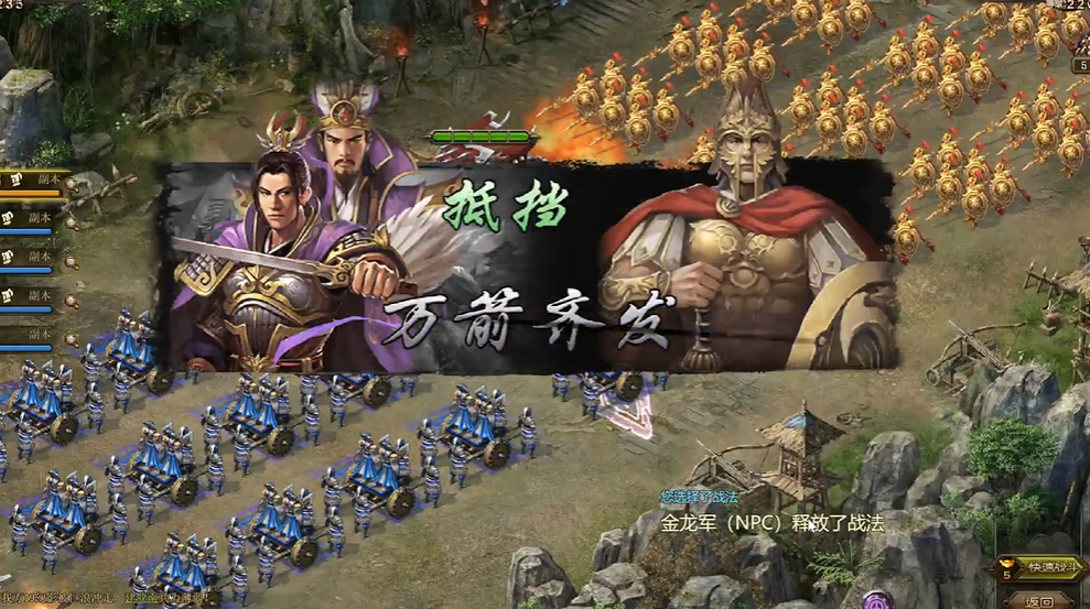 攻城掠地金龙秘境龙鳞有什么用