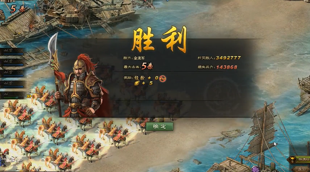 攻城掠地金龙秘境龙鳞有什么用