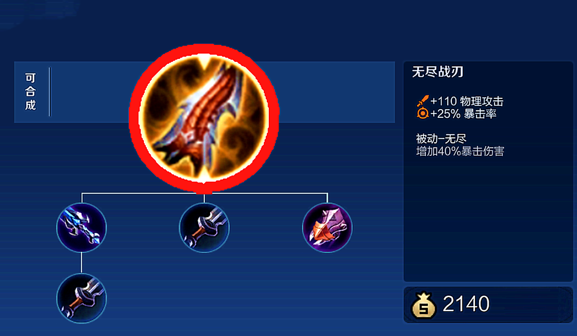 王者荣耀凯的对抗路怎么出装