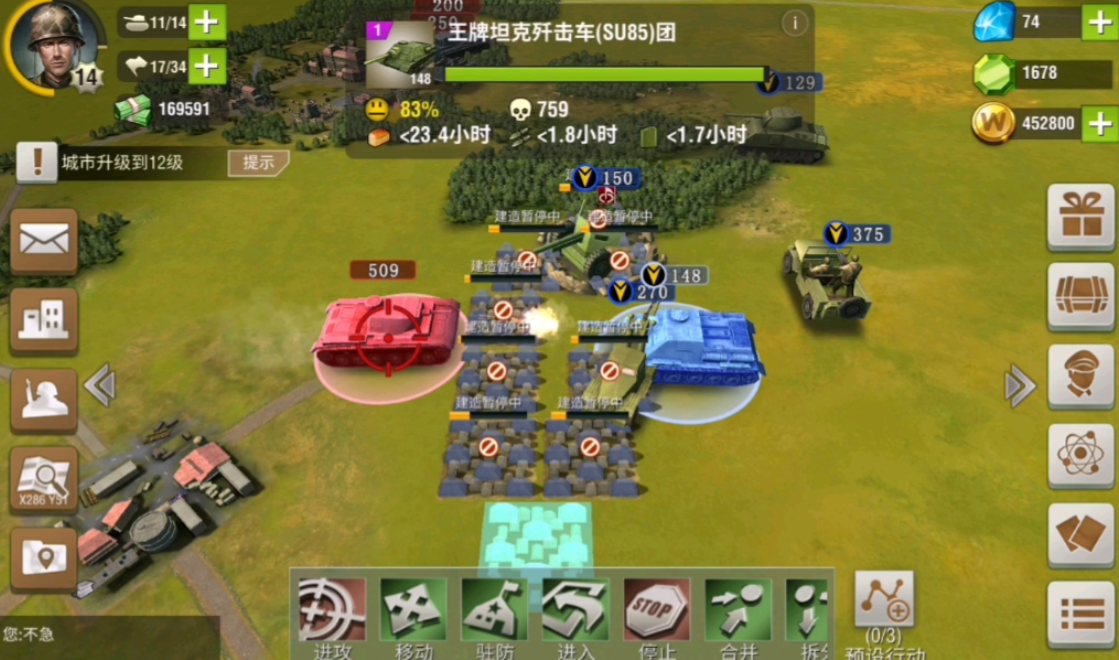 二战风云怎么用超能源造兵