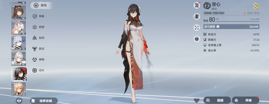 深空之眼冥王要抽专武吗