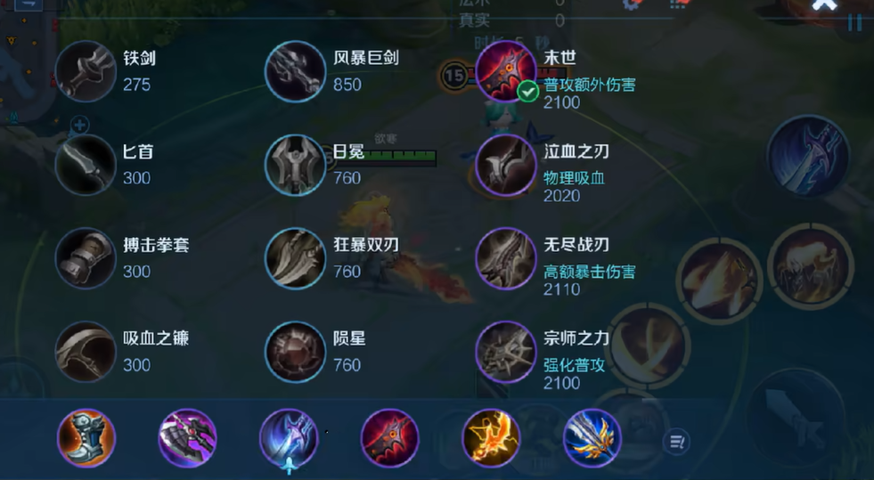 王者荣耀狄仁杰最细出装铭文是什么 王者荣耀狄仁杰最细出装铭文是什么