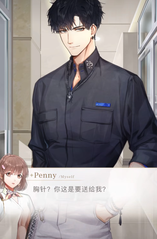 光与夜之恋动情处哪里找