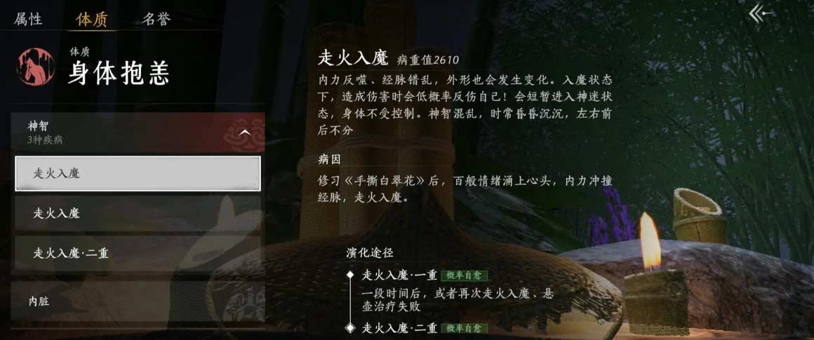 燕云十六声鹿隐之隙怎么做