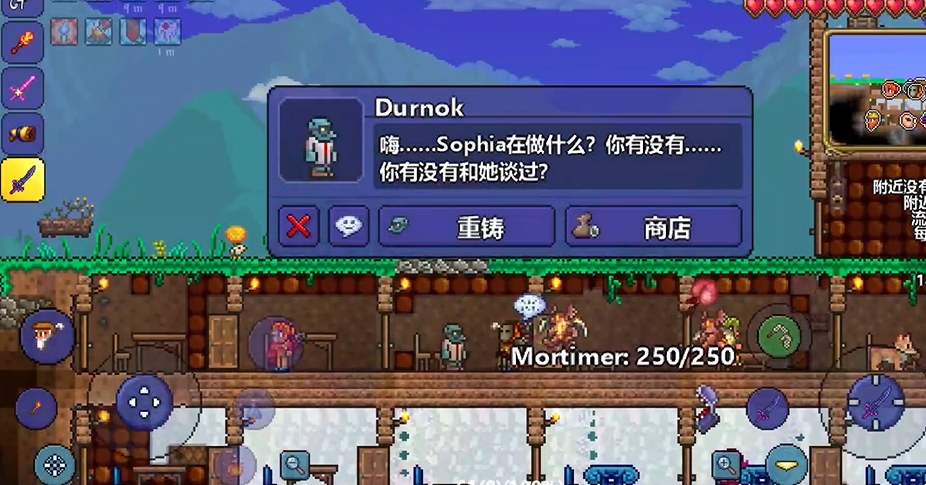 泰拉瑞亚新手如何快速发育