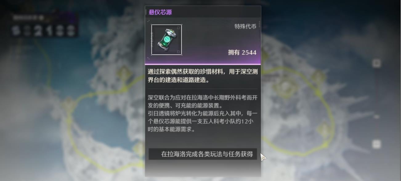 鸣潮隐雷声核怎么解锁 鸣潮隐雷声核怎么解锁