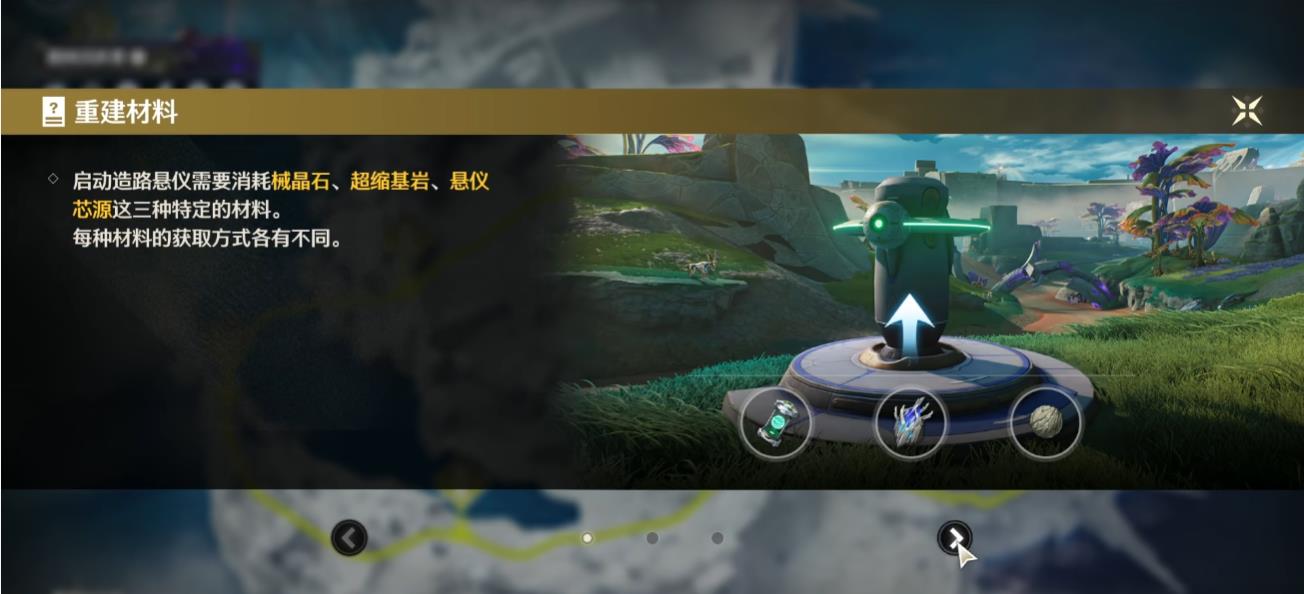 鸣潮隐雷声核怎么解锁 鸣潮隐雷声核怎么解锁