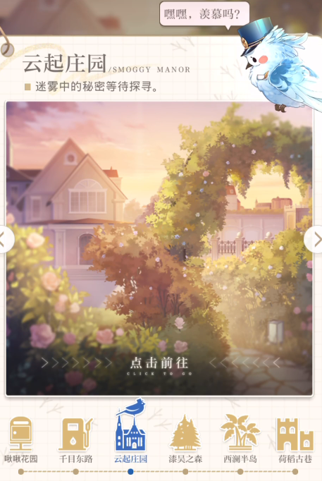 光与夜之恋七夕卡抽吗