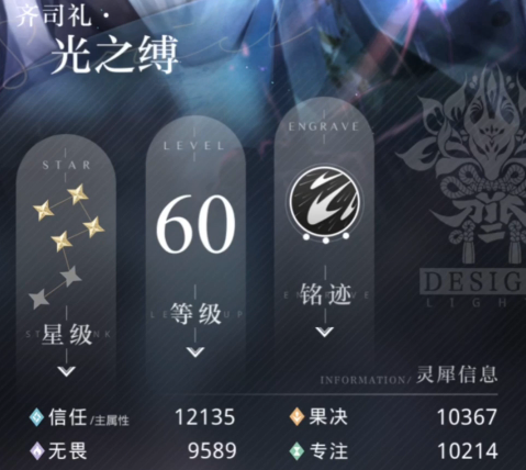 光与夜之恋先养什么卡